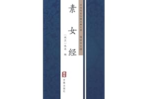 Ůİ棩: лعŵĿ (Chinese Edition)