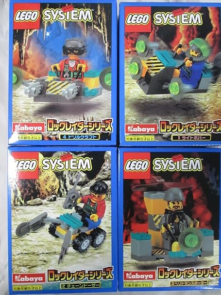 Amazon 日本カバヤ限定 レゴ ロックレイダー ４種コンプ ブロック おもちゃ