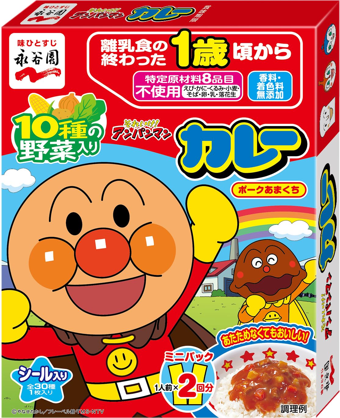 Nagatanien 永谷園 アンパンマンミニパックカレーポークあまくち (50g×2袋入) ×10個商品画像
