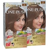 Bigen One Push 2 Lightest Brown - 2 Pack