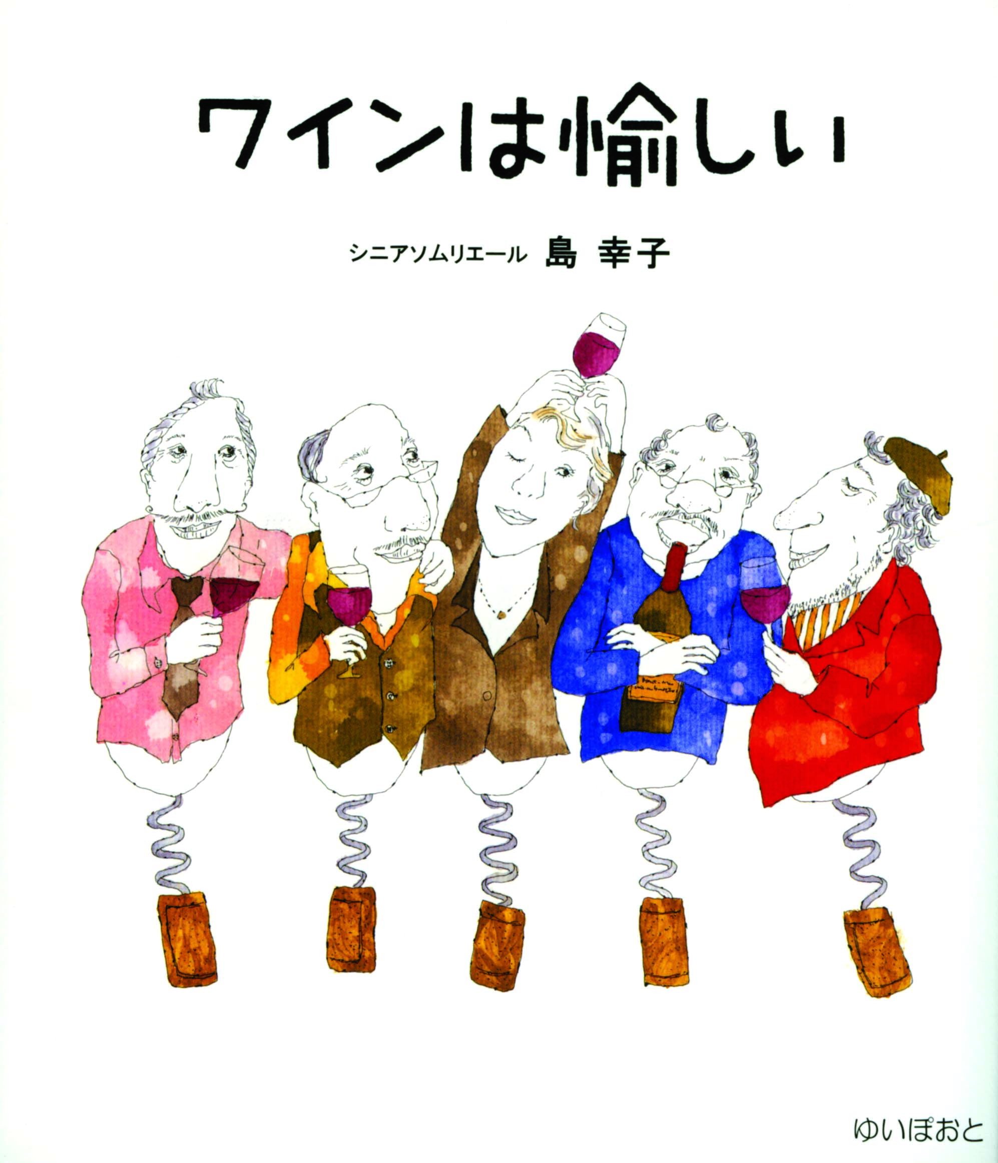 愉しい 意味 人生を楽しむ人と 愉しむ人 I Amp Petmd Com