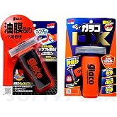 SOFT99 Glaco Compound Roll On 100ml &amp; Glaco DX 110ml Bundle Pack | Bundle includes glass polish/cleaner + 4-month water-beading coating with SARF technology.
