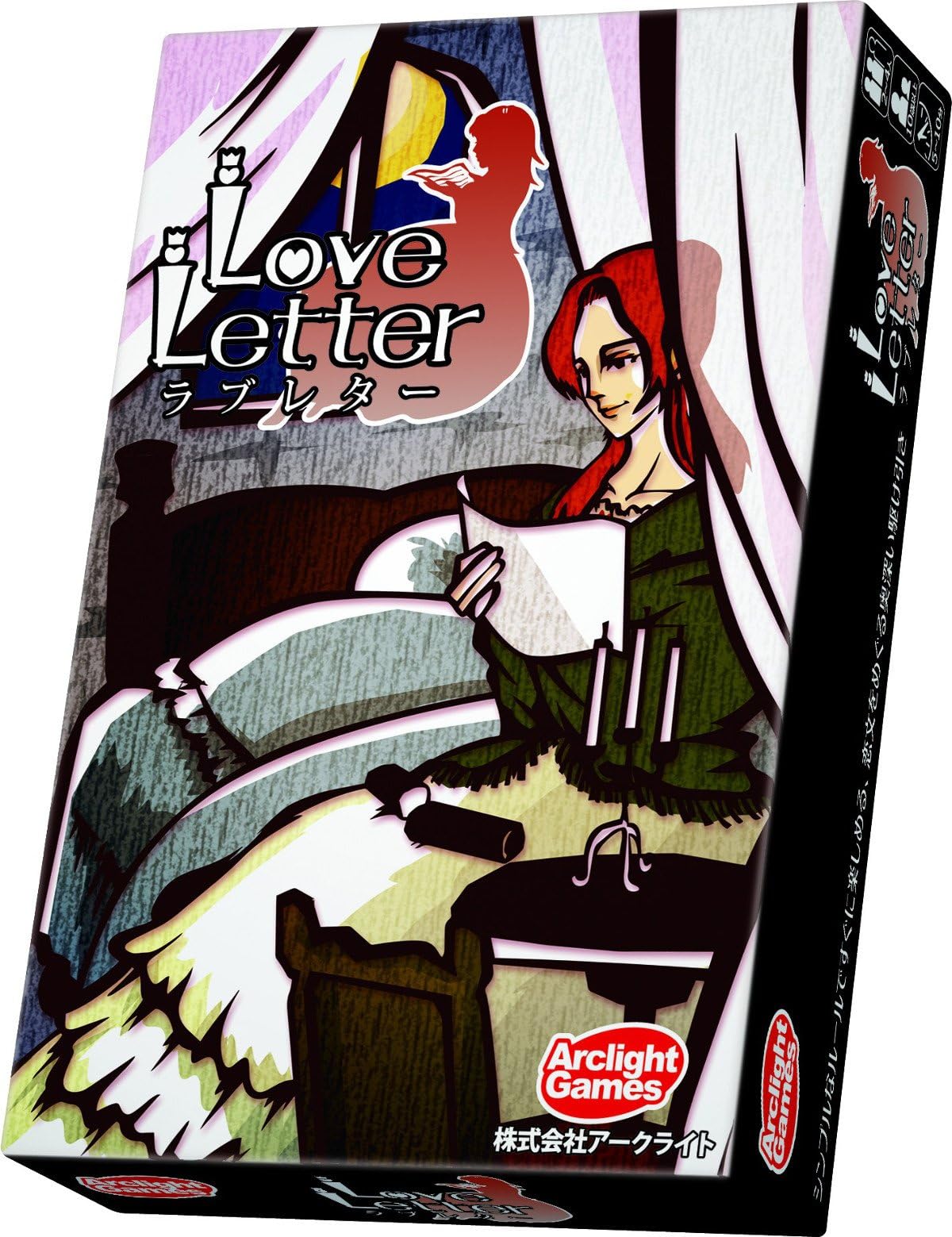 Love letter