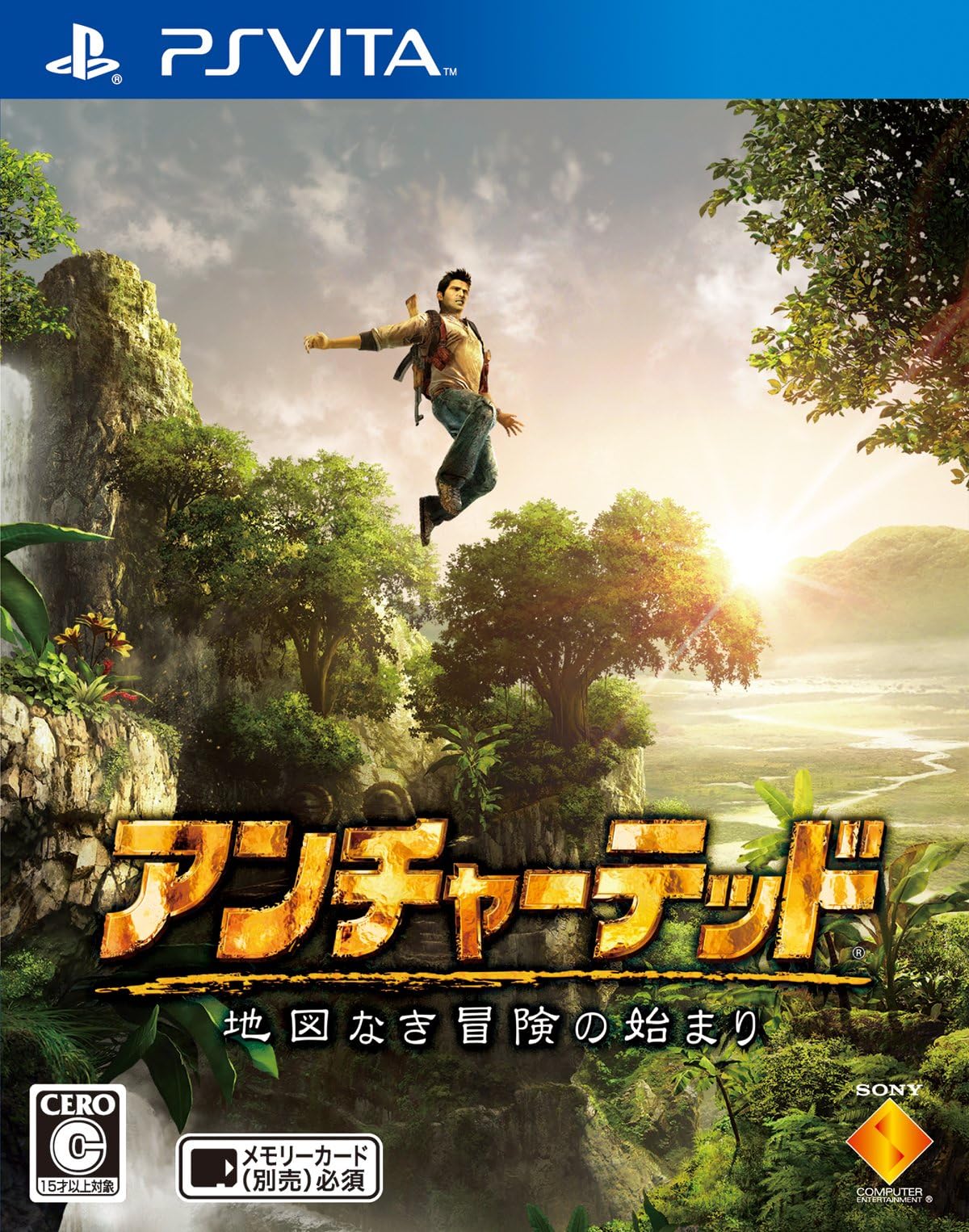 Uncharted: Golden Abyss [Japan Import]