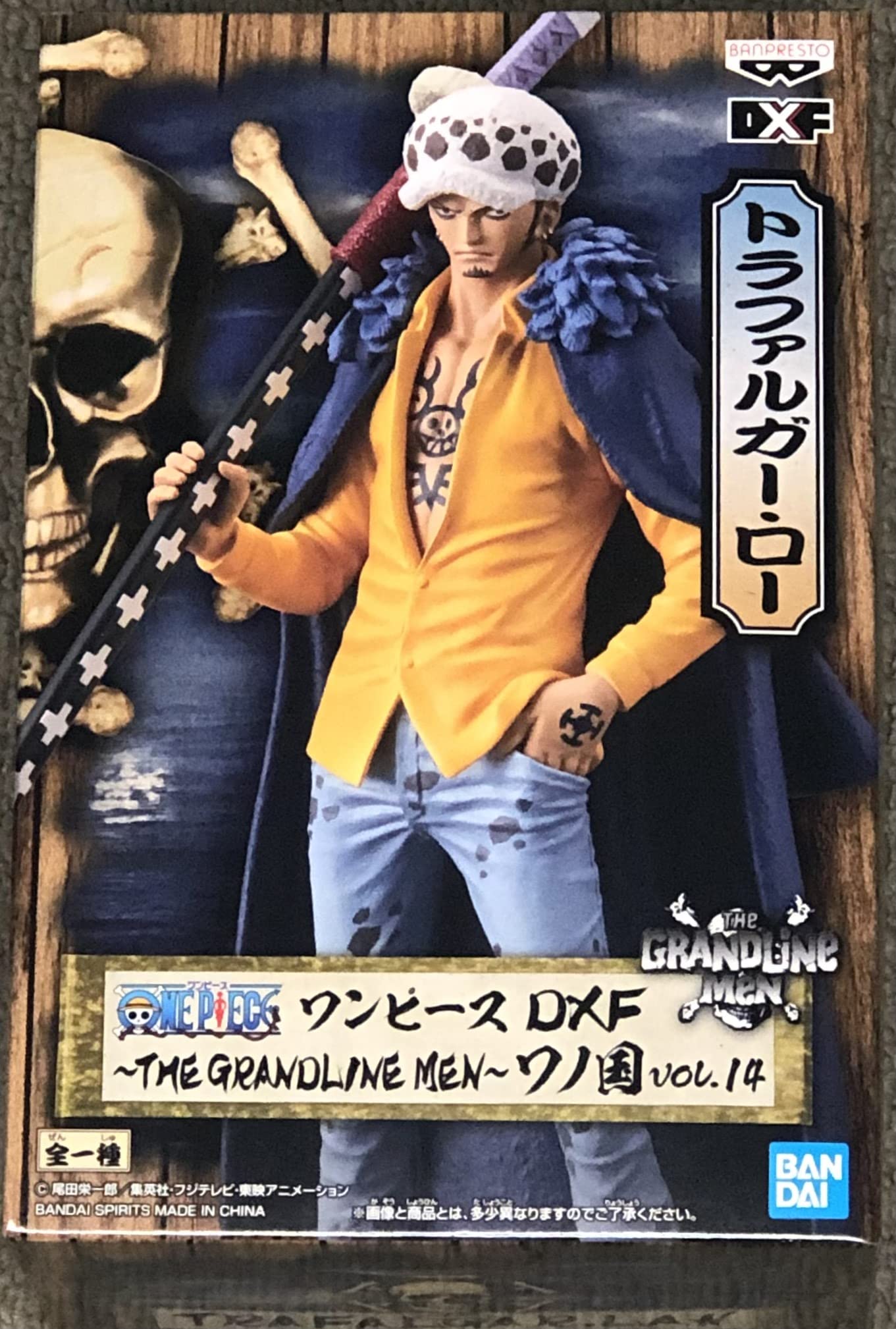 Banpresto ONE PIECE - Wano Kuni Trafalgar Law - Figurine DXF 17cm (BP17850)