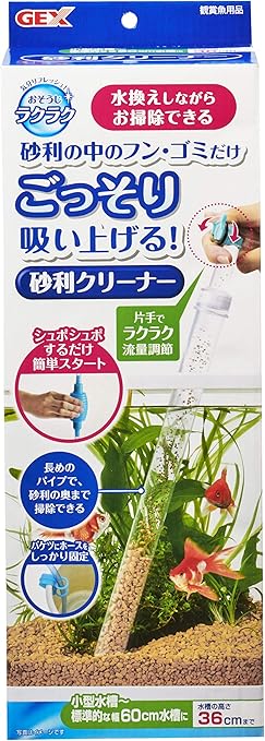 Amazon ジェックス おそうじラクラク 砂利クリーナー ジェックス 水交換用具 通販