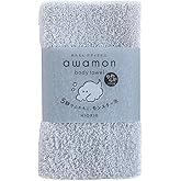 HIORIE Exfoliating Shower Towel - Soft Washcloth for Rich, Luxurious Lather - Light Gray - Made in Japan