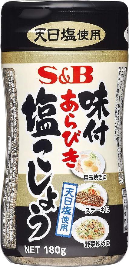S B 味付けあらびき塩こしょう 180g 5個 S B エスビー コショウ 通販 Amazon