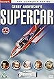 Supercar The Complete Series [DVD]