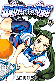 バガタウェイ　7 (コミックブレイド)