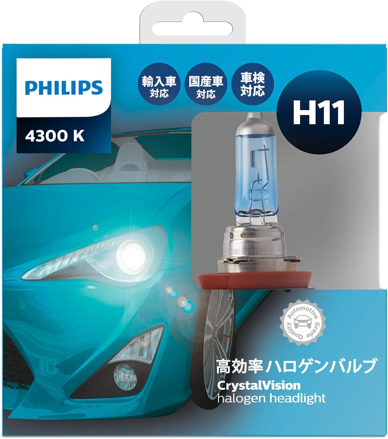 Amazon フィリップス ヘッドライト ハロゲン H11 4300k 12v 55w クリスタルヴィジョン 輸入車対応 2個入り Philips Crystalvision Cv H11 2 車 バイク 車 バイク