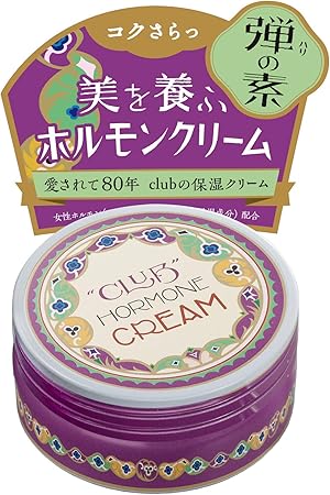 Amazon クラブ ホルモンクリーム クラシカルリッチ 2 弾の素 65g クラブ ビューティー 通販