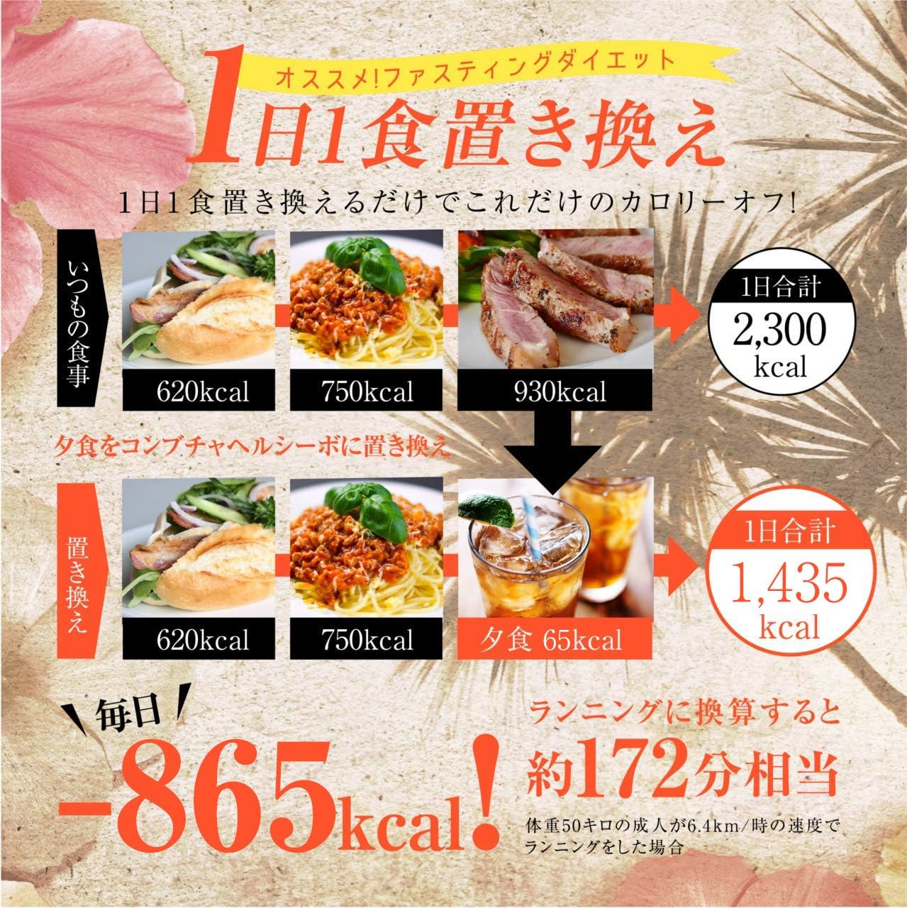 Amazon コンブチャ ヘルシーボ ダイエット 酵素ドリンク 酵素 生酵素 置き換えダイエット ファスティング 国産原料使用 マンゴー味 7ml 幸せラボ 野菜ジュース フルーツジュース 通販 Amazon コンブチャ ヘルシーボ ダイエット 酵素ドリンク 酵素 生酵素 置き換えダイエット ファスティング 国産原料使用 マンゴー味 7ml 幸せラボ 野菜ジュース フルーツジュース 通販
