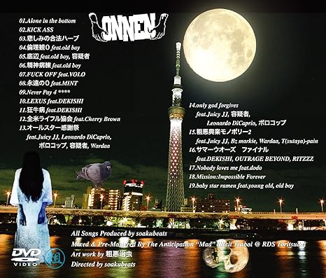 No More Void 4 Lonely By Amazon Co Uk Music No More Void 4 Lonely By Amazon Co Uk Music