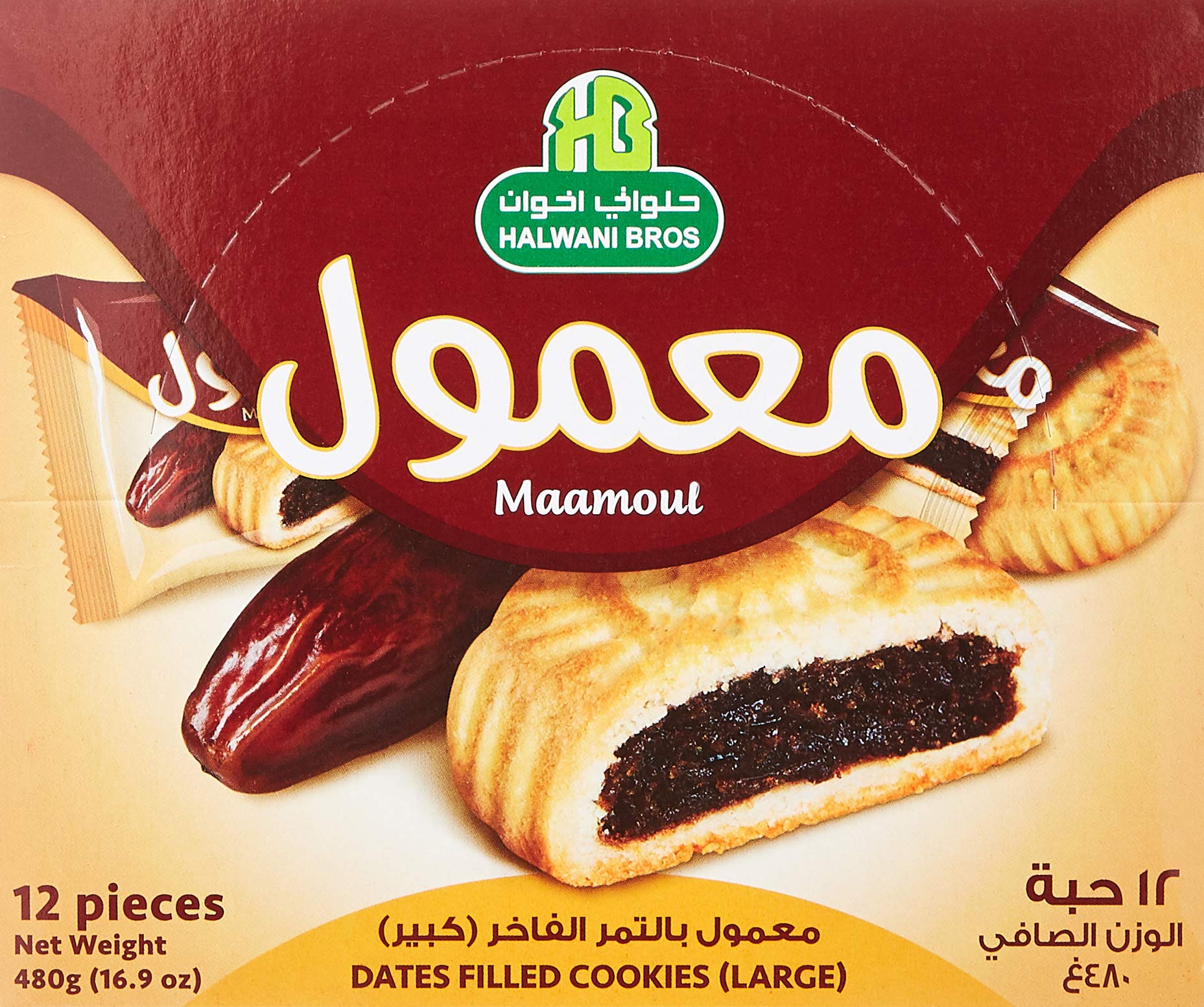 HB Halwani Bros Cookies, Mamoul Made with Premium Saudi Dates, 100 AllNatural, Shortbread