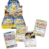 Pokemon Card Game Scarlet &amp; Violet Expansion Pack Super Electric Breaker Booster Box (Japanese) - 30 Packs