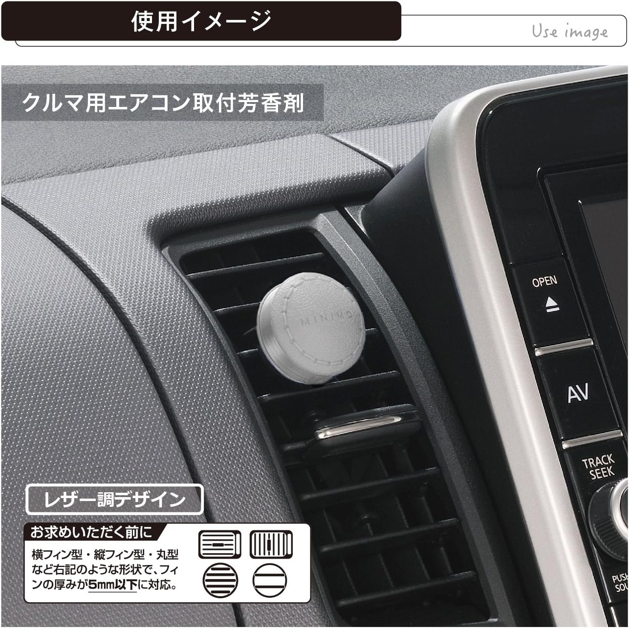 Amazon カーメイト 車用 消臭芳香剤 ミニモ バッジac エアコン取付 ホワイトムスク 4ml H993 車用芳香剤 車 バイク