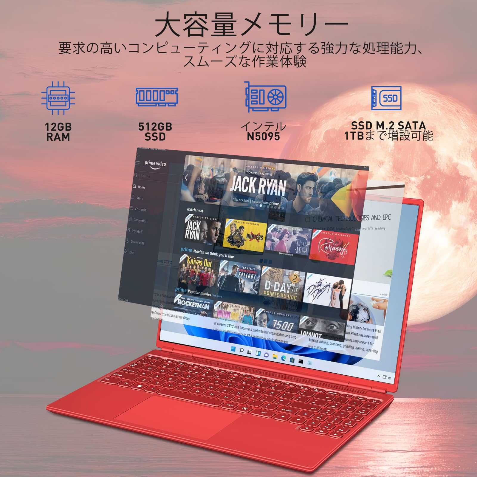 Ruzavaノートパソコン 16インチ Win 11 12GB+512GB 【公式通販】