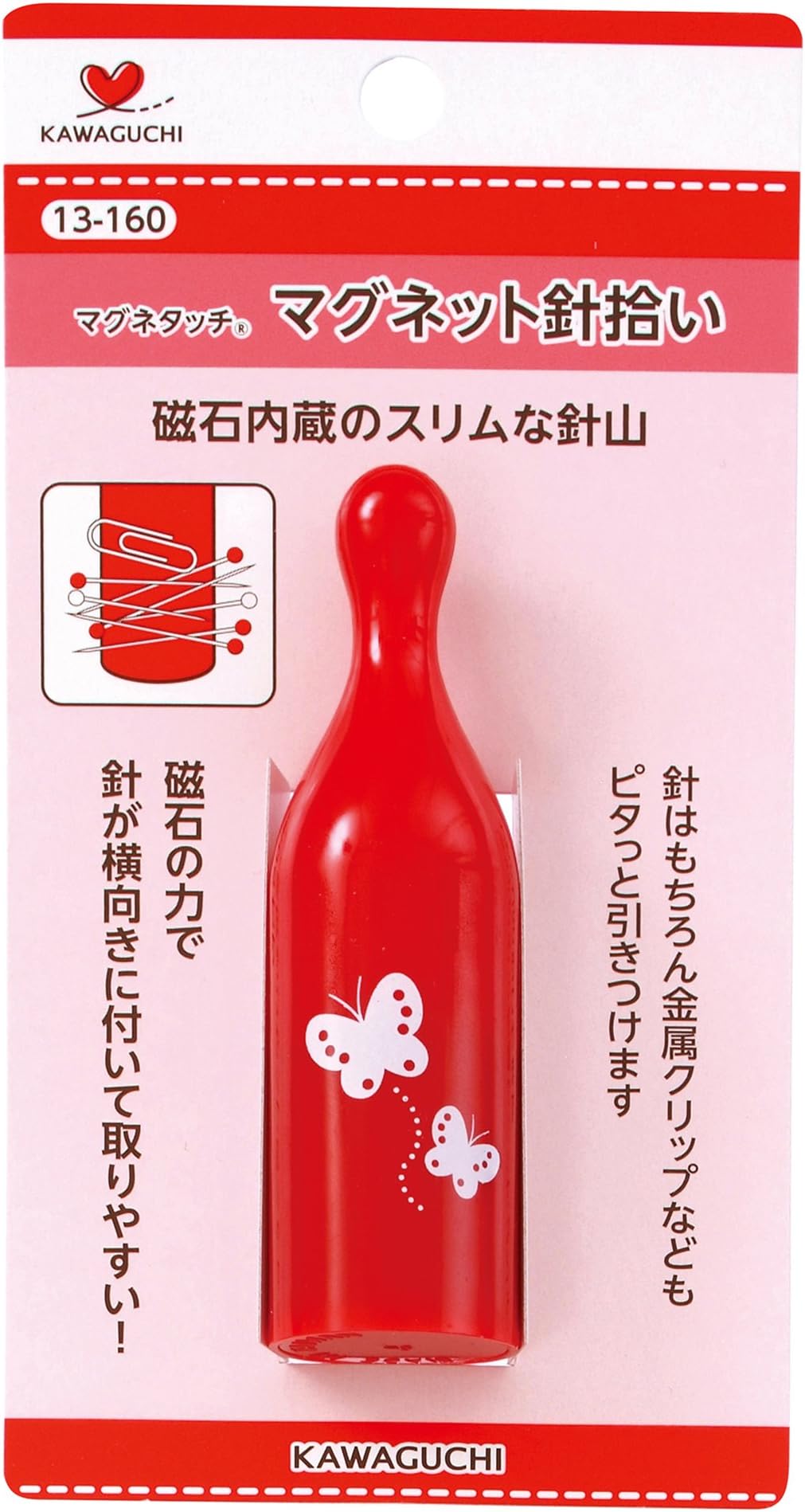 Built-in magnet-slim Hariyama <magnetic touch> 13-160