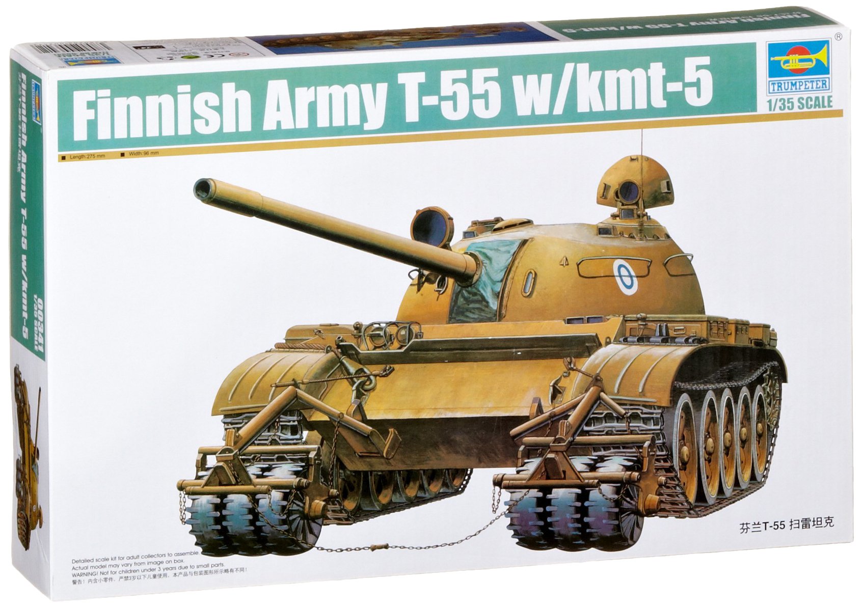 Trumpeter 00341 Model Kit Finnish Tank T 55 with Mine Plough