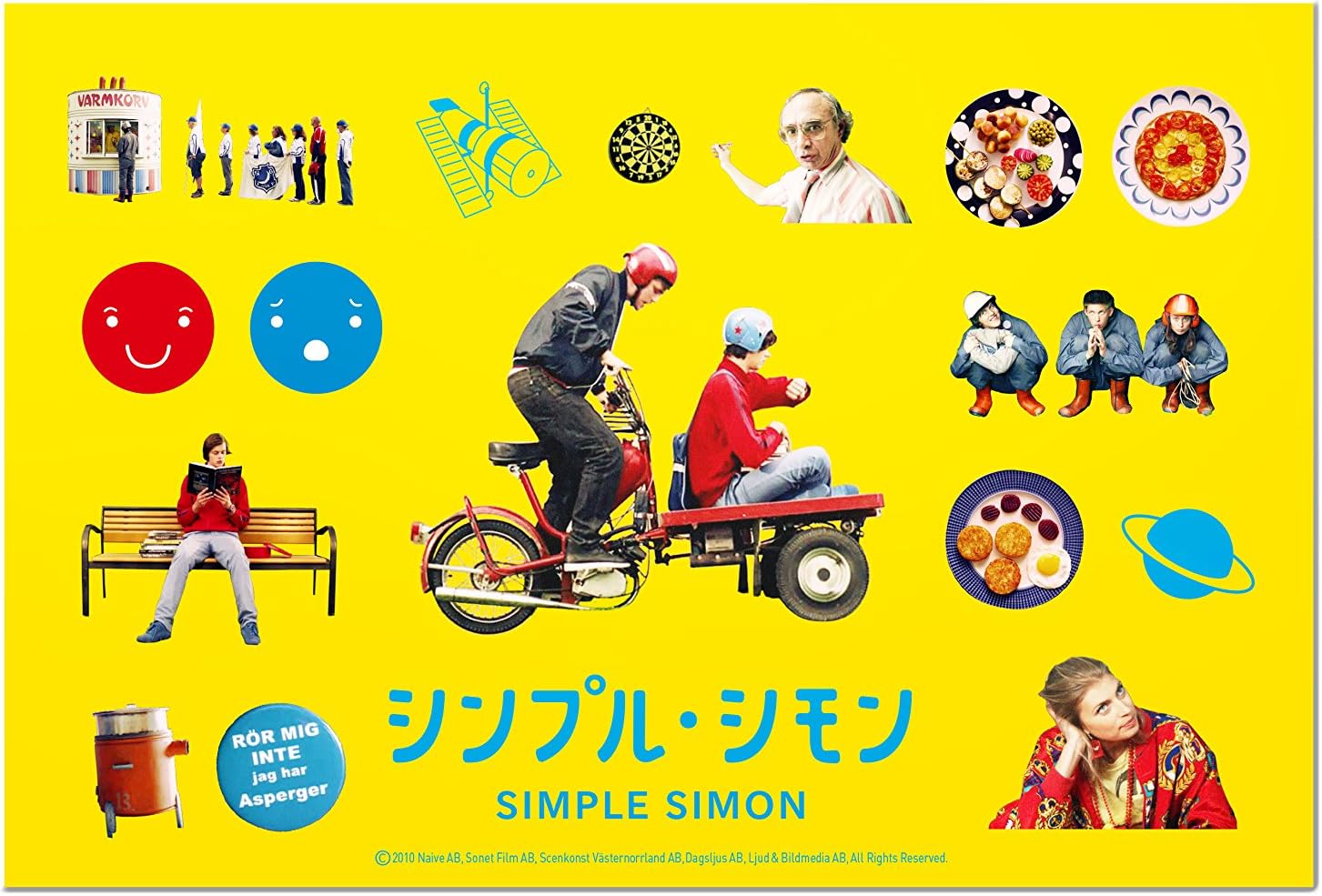 シンプル シモン Dvd 映画 Amazon