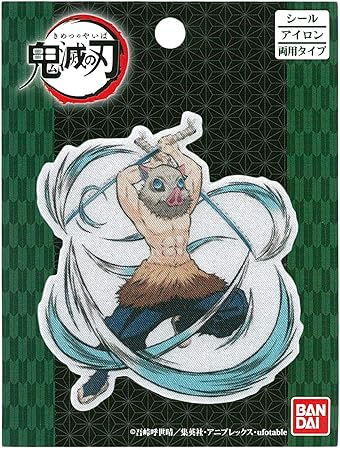 amazon パイオニア 鬼滅の刃 嘴平 伊之助 はしびら いのすけ ワッペン ban800 ban24 ワッペン アップリケ 通販