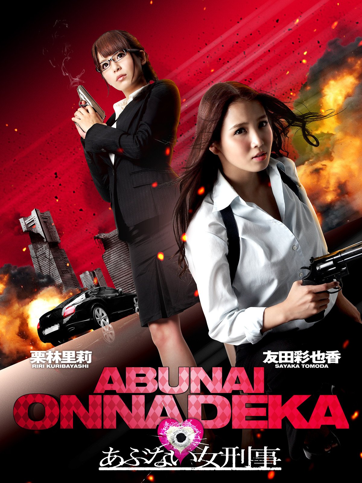 Amazon Co Jp W 二つの顔をもつ女たち を観る Prime Video