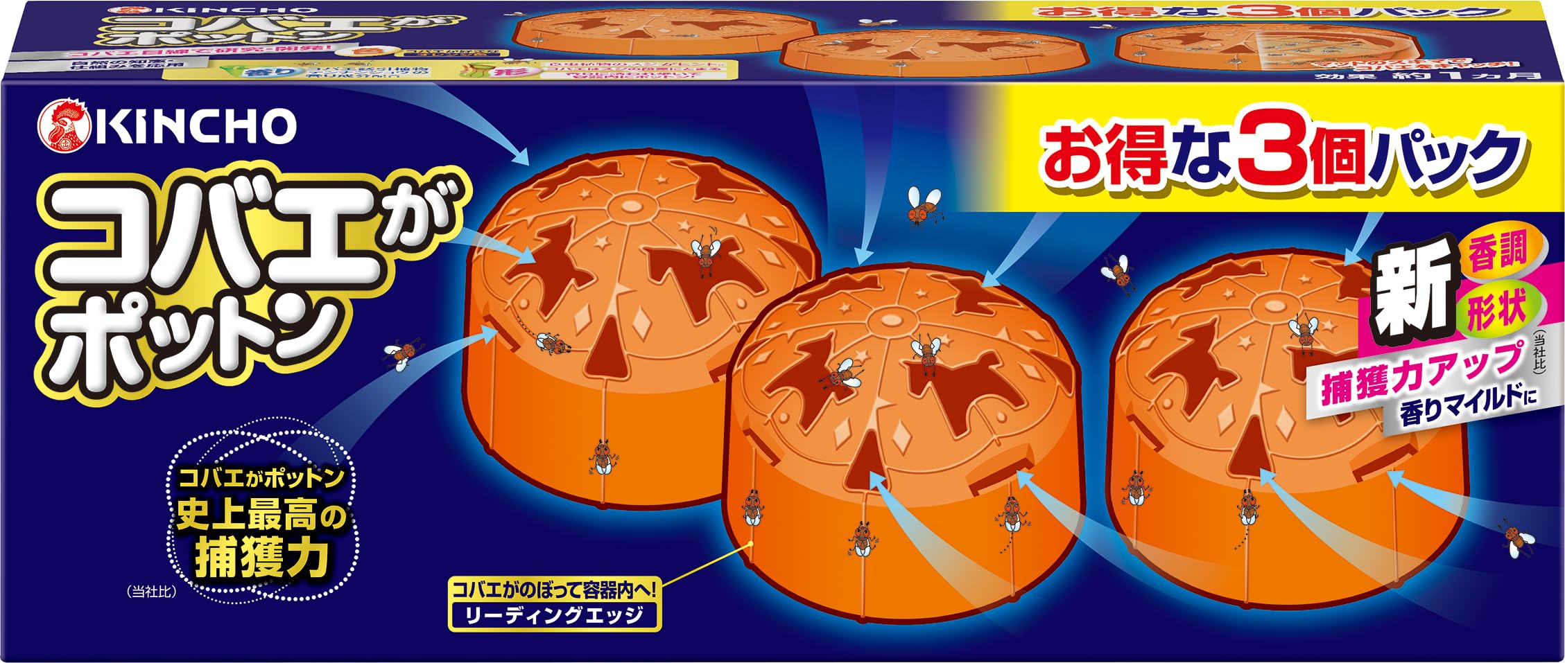 KINCHO コバエがポットン コバエ取り 置くタイプ 3個商品画像