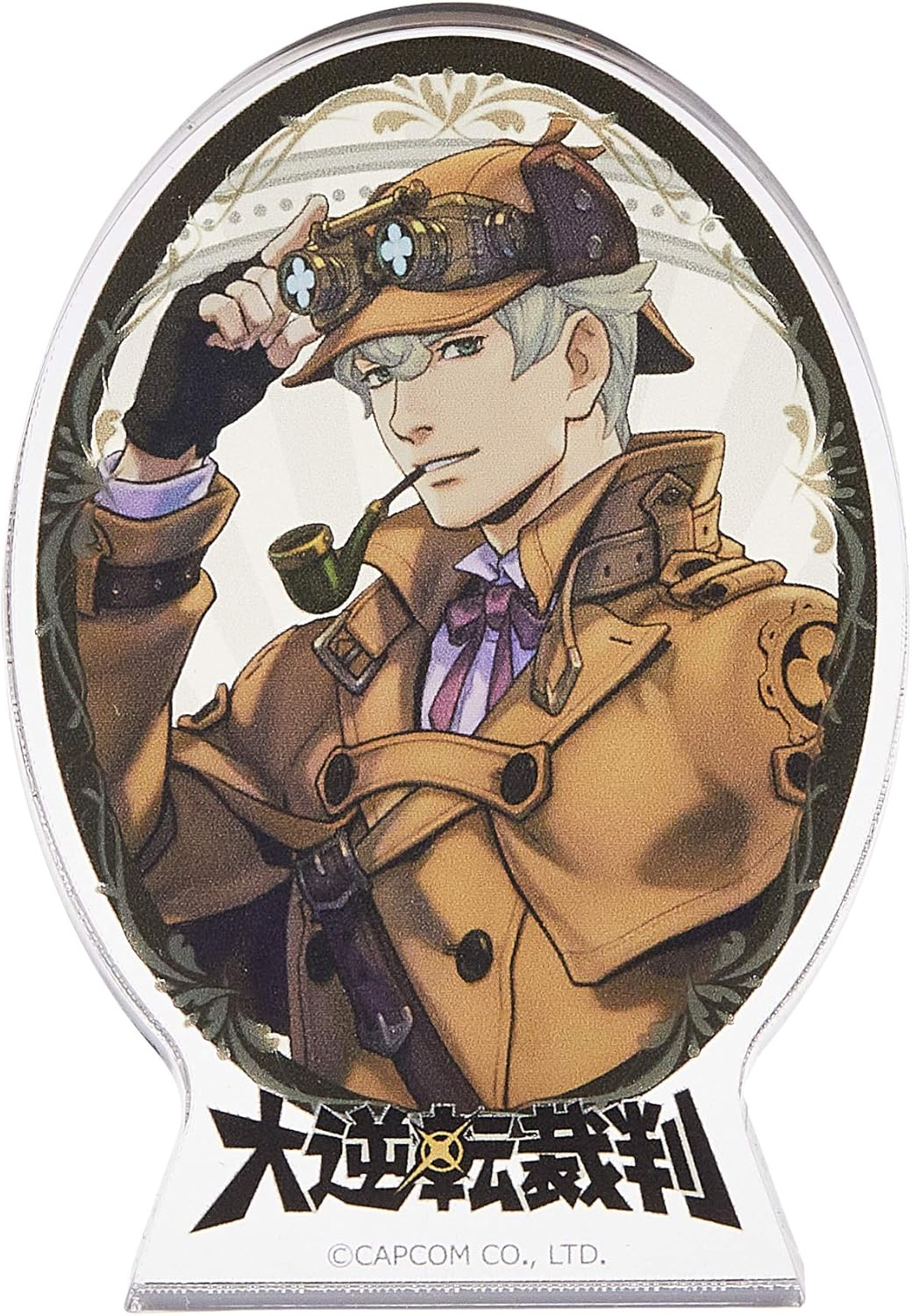 Amazon 大逆転裁判 シャーロック ホームズ オーバルアクリルフレーム アニメ 萌えグッズ 通販