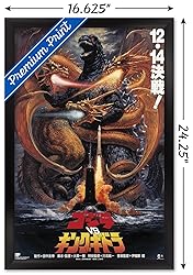 Trends International Godzilla - Godzilla vs King