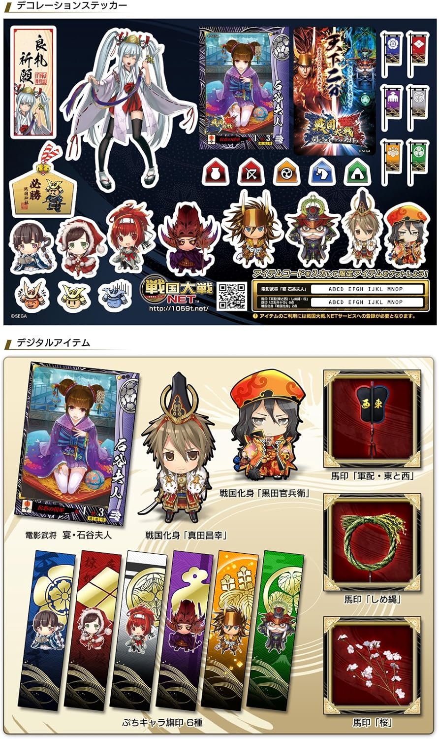Amazon 戦国大戦 1600 関ヶ原 序の布石 葵打つ オフィシャルカードバインダー トレカ 通販