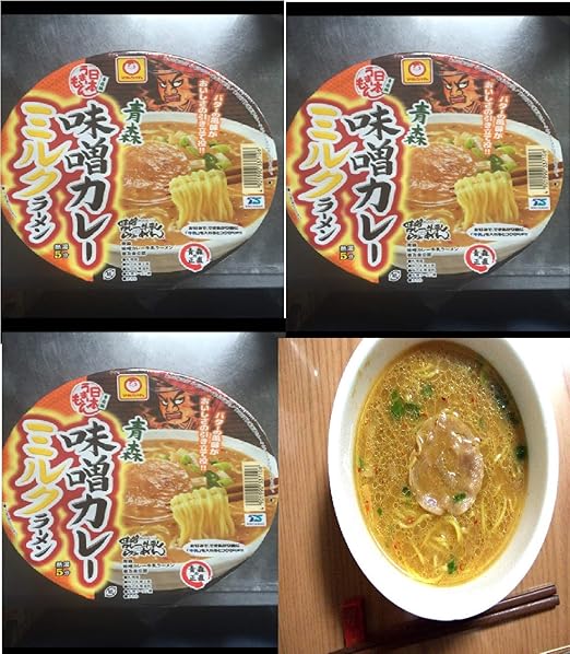 Amazon 青森県限定 青森市限定 青森土産 青森ラーメン 東洋水産 マルちゃん 日本うまいもん 青森編 青森 味噌カレーミルクラーメン 青森の正直 熱湯５分 札幌館 味の札幌大西 かわら 即席カップめん 130ｇｘ3個 食べ試しセット ラーメン 麺 1 食品 飲料 お酒 通販