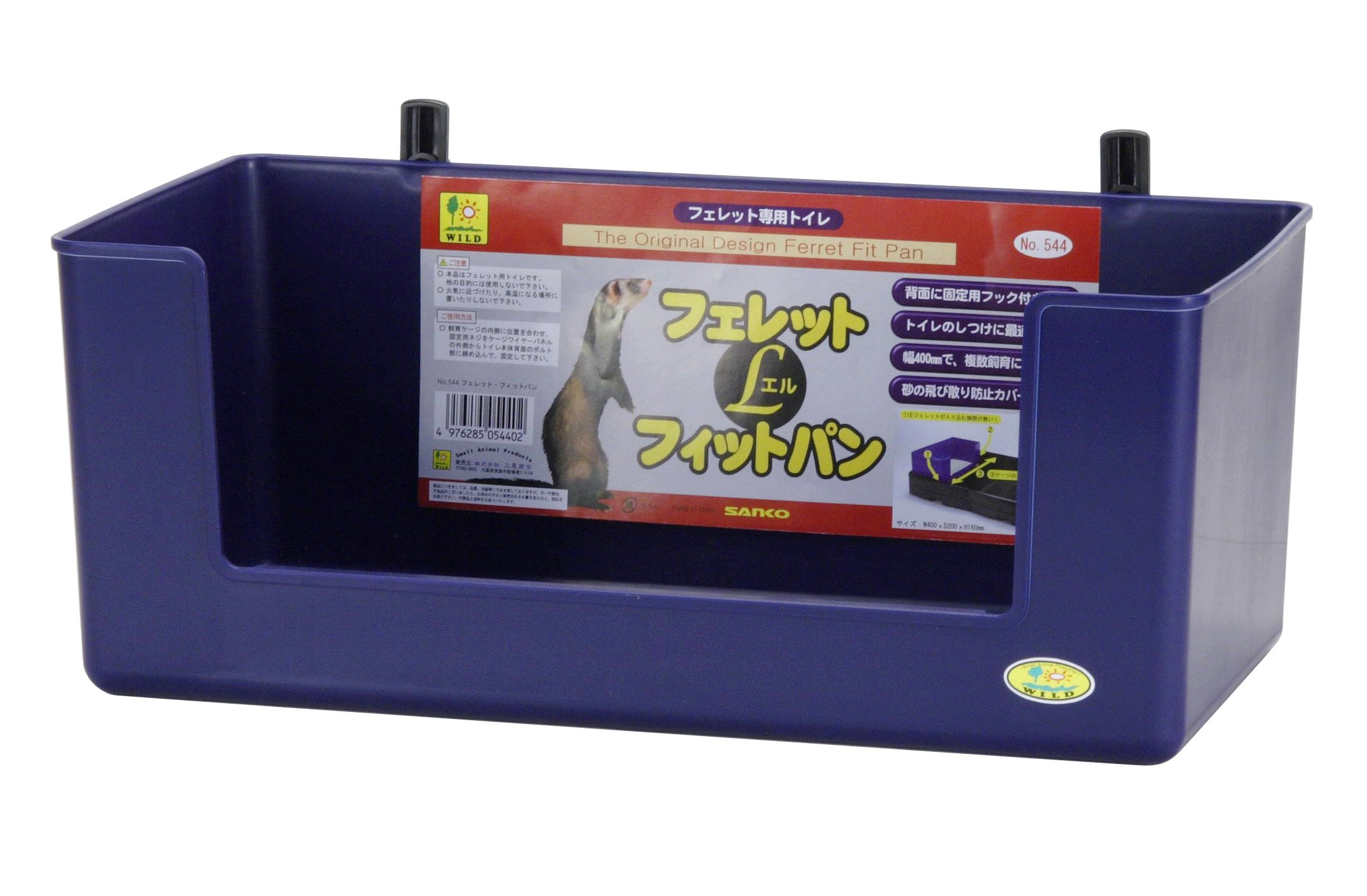 三晃商会 SANKO フェレット・フィットパンL商品画像