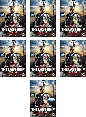 Amazon Co Jp ザ ラストシップ サード シーズン レンタル落ち 全7巻セット マーケットプレイスdvdセット商品 Dvd ブルーレイ エリック デイン アダム ボールドウィン ブリジット リーガン チャールズ パーネル トラヴィス ヴァン ウィンクル