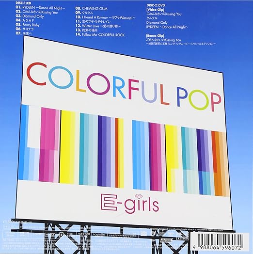 Colorful Pop E Girls Amazon De Musik Colorful Pop E Girls Amazon De Musik