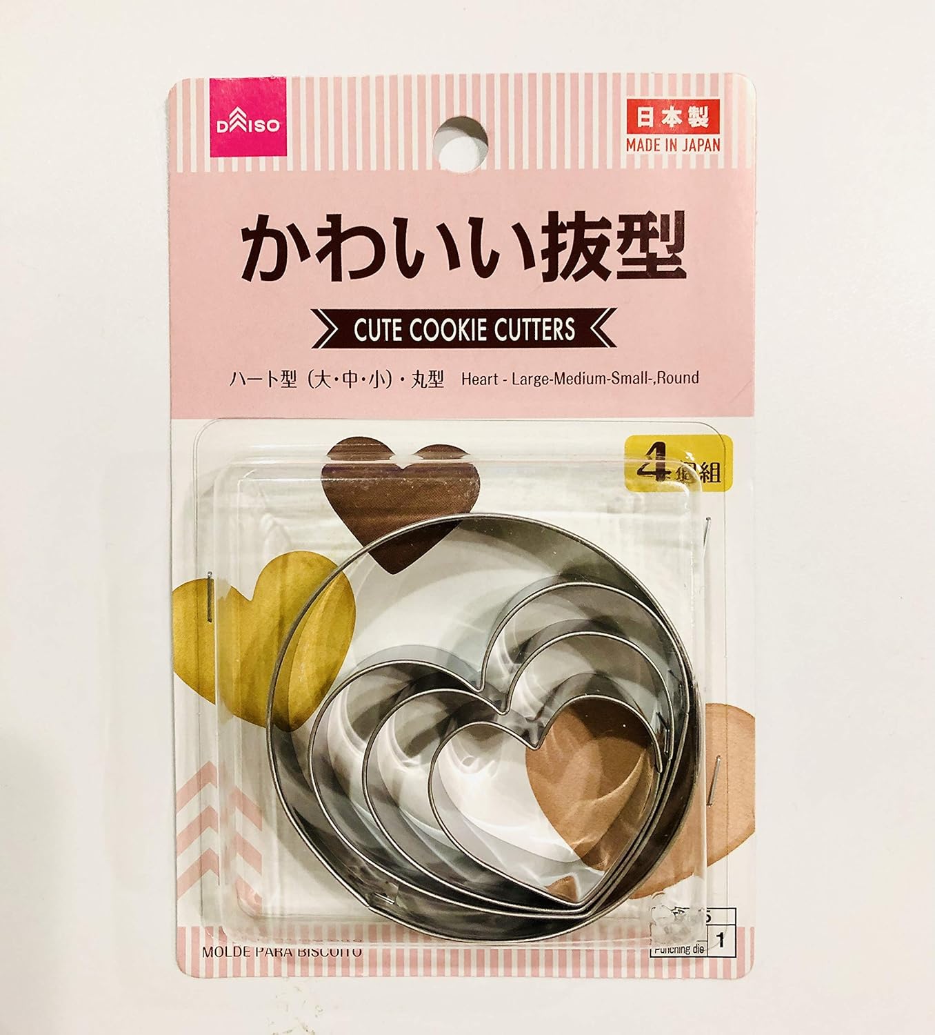 Stump With Heart Cookie Cutter L Valentine S Day Cutters L Love Cookie Cutter L Fondant Cutter L 3d Printed L Hearts Cookie Cutters Craft Supplies Tools Vadel Com