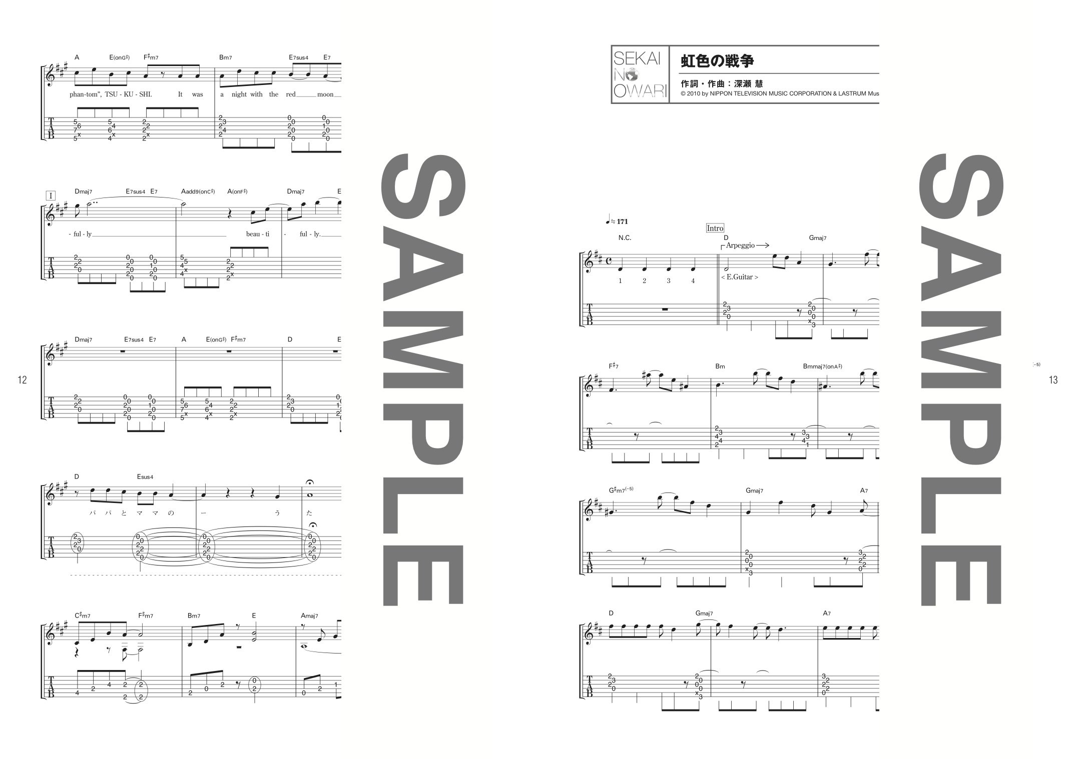 ギター弾き語り 世界の終わり Earth シンコーミュージック スコア編集部 本 通販 Amazon