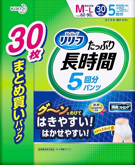 Amazon Amazon Co Jp 限定 リリーフ パンツタイプ たっぷり長時間 M L Adl区分 立てる 座れる方 30枚入 リリーフ ドラッグストア