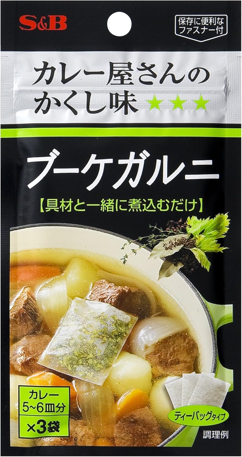 Amazon S B カレー屋さんのかくし味 ブーケガルニ 3袋 10個 カレー屋さんのかくし味 カレー 通販