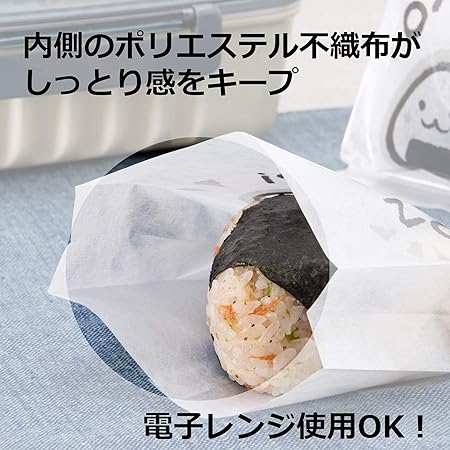 Amazon Co Jp ストリックスデザイン しっとり 愛情 おにぎりパック 日本製 枚 イラスト 10 15cm マチあり 中身が記入できるシール枚入り おいしさキープ Mb 096 マチ約3cm ホワイト イラスト入り ホーム キッチン Amazon Co Jp ストリックスデザイン しっとり 愛情 おにぎりパック 日本製 枚 イラスト 10 15cm マチあり 中身が記入できるシール枚入り おいしさキープ Mb 096 マチ約3cm ホワイト イラスト入り ホーム キッチン