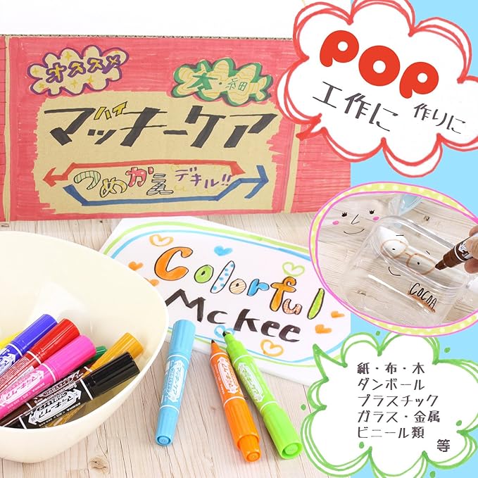 Amazon ゼブラ 油性ペン ハイマッキーケア つめ替えタイプ 12色 Yyt5 12c 油性 文房具 オフィス用品