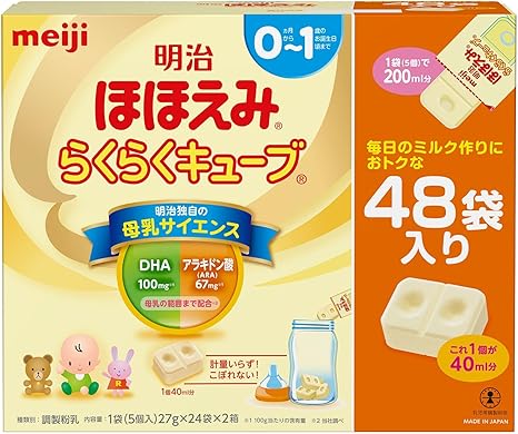 Amazon Amazon Co Jp 限定 明治ほほえみ らくらくキューブ 27g 48袋入り 景品付き 明治ほほえみ ミルク 通販