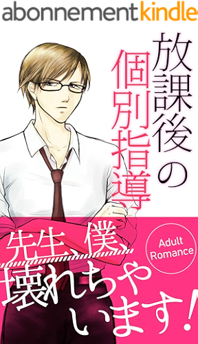 Download Individual guidance after school (Japanese Edition) PDF