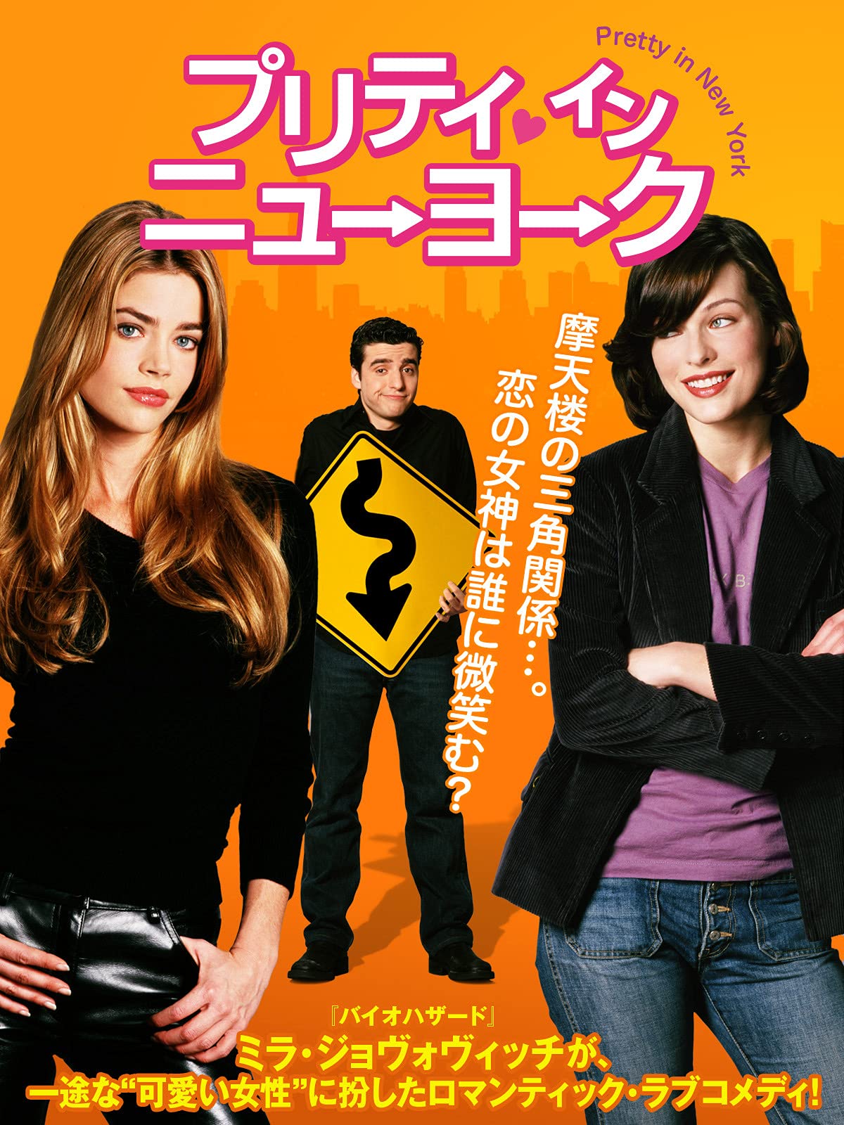Amazon Co Jp 恋するレシピ 理想のオトコの作り方 字幕版 を観る Prime Video