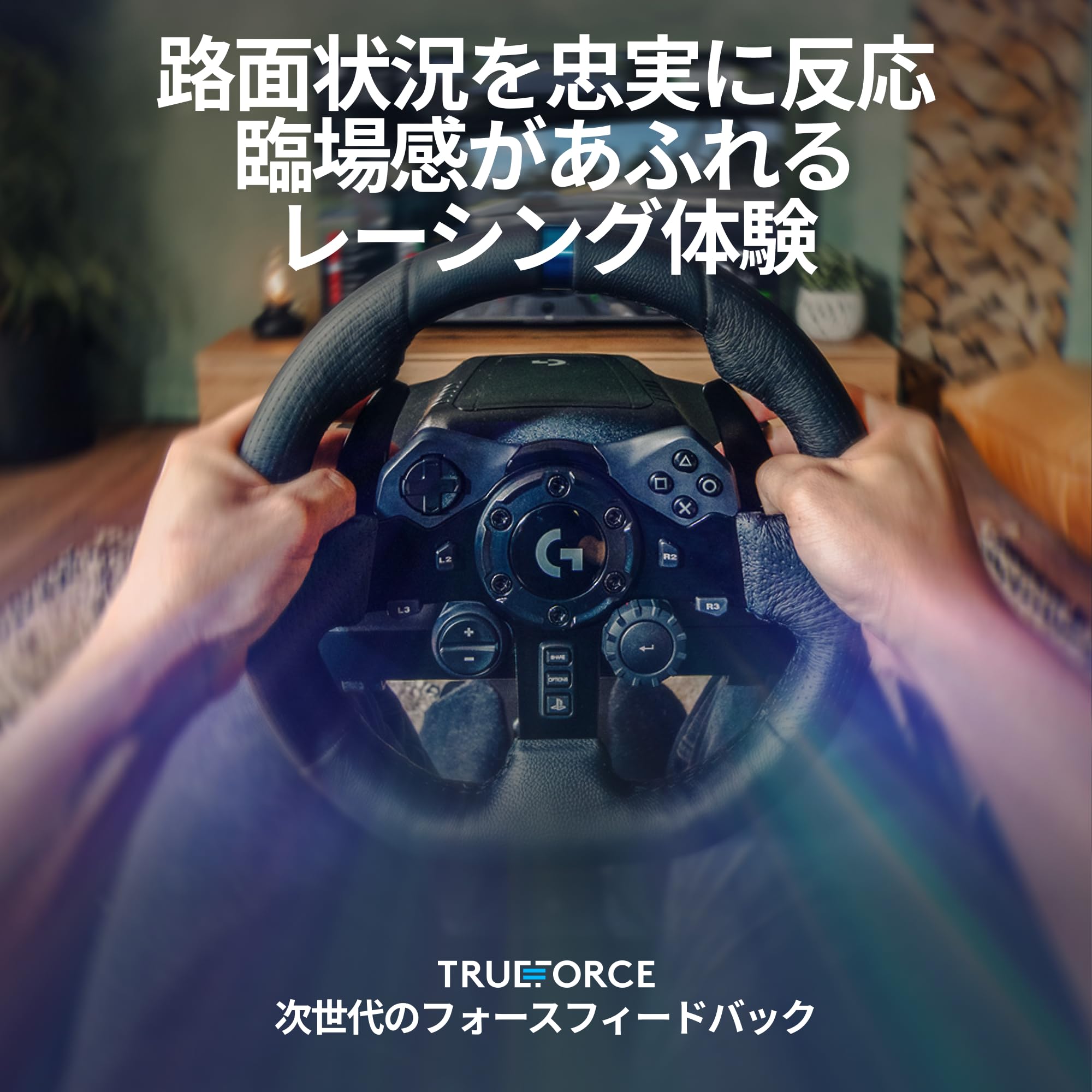 Buy 【Amazon.co.jp限定】 Logicool G Steering Wheel G923d Gran