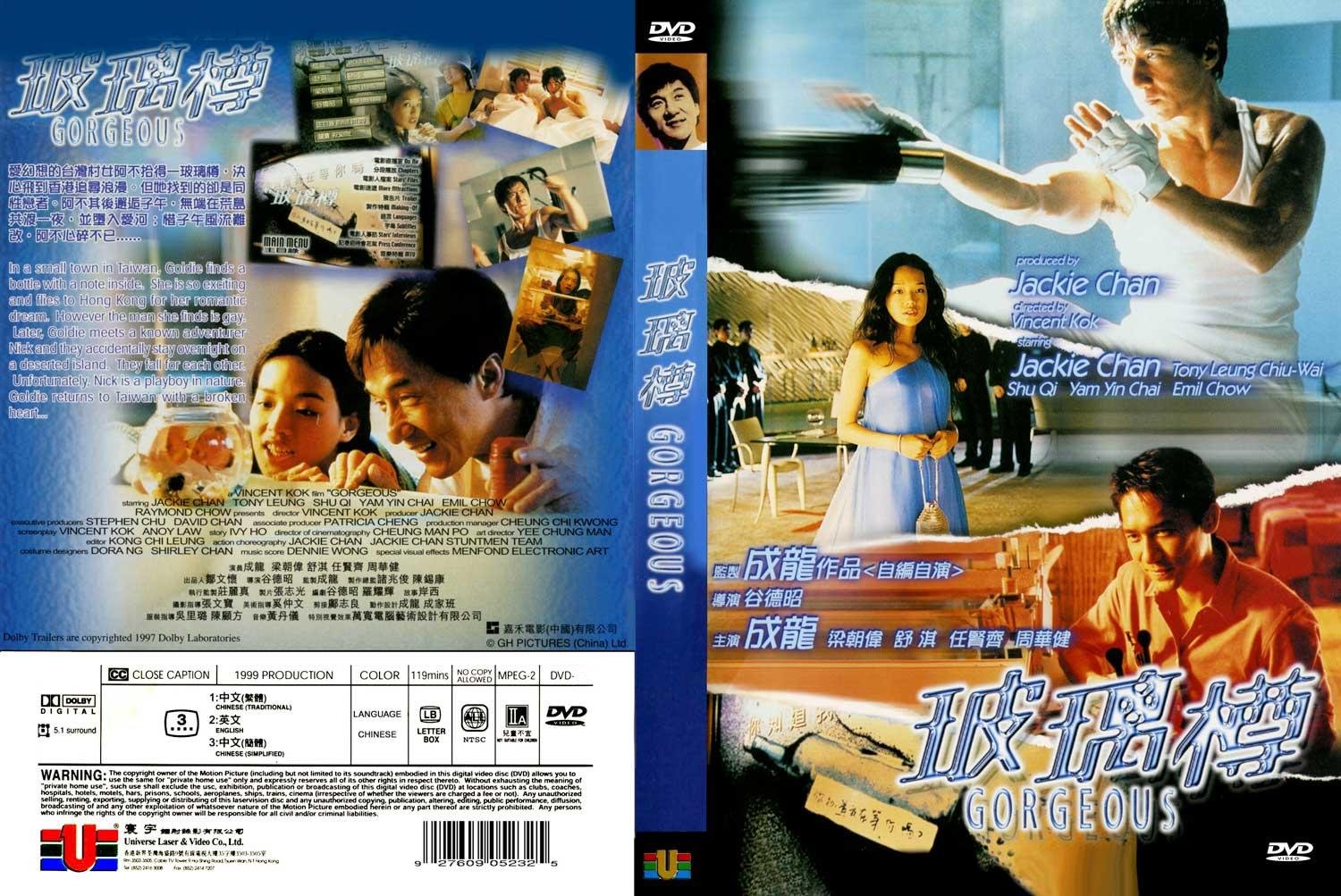 Amazon Com Gorgeous Jackie Chan Shu Qi Tony Leung Chiu Wai Emil Chow Movies Tv