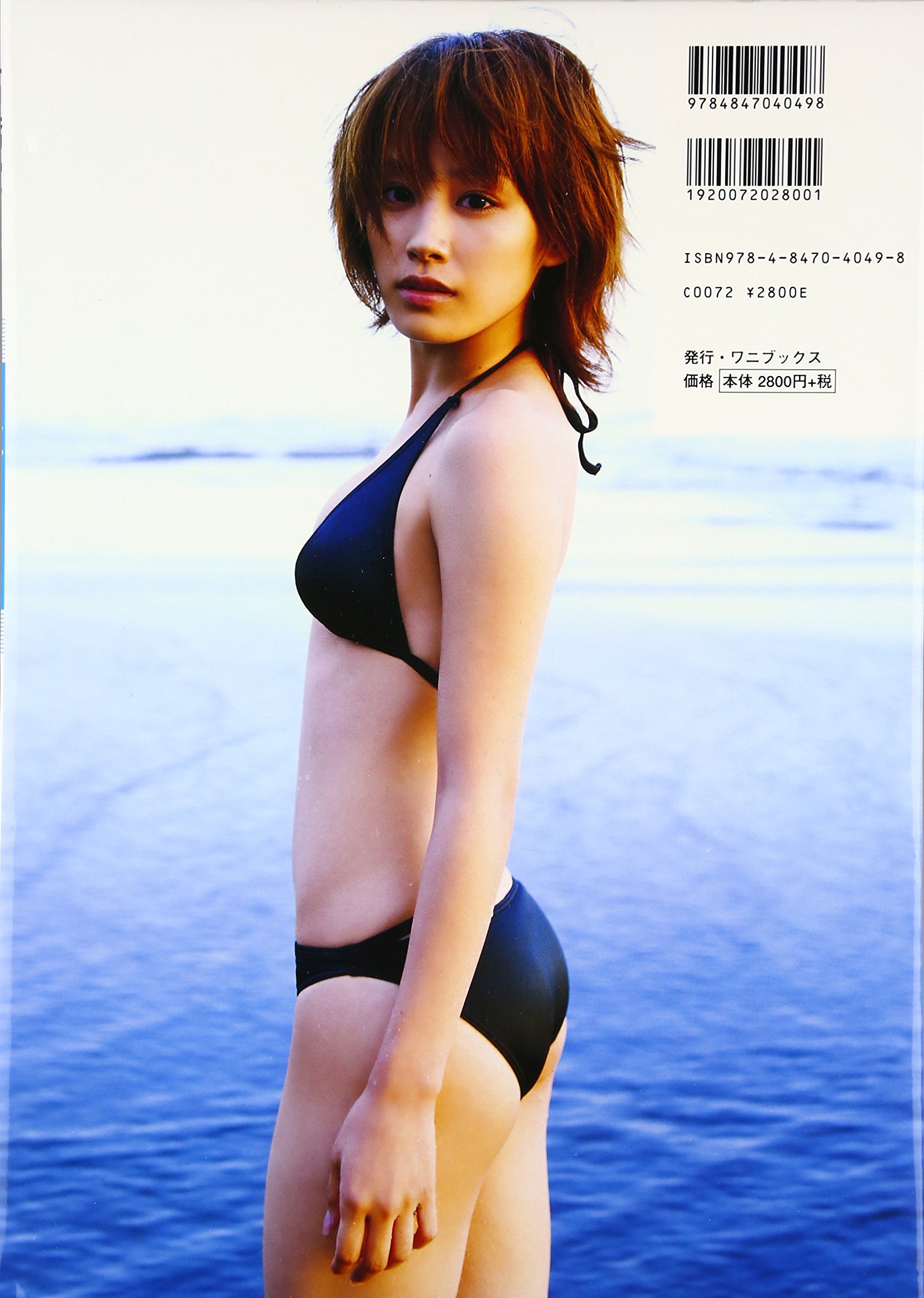 高橋愛写真集 水 Dvd付 熊谷 貫 本 通販 Amazon