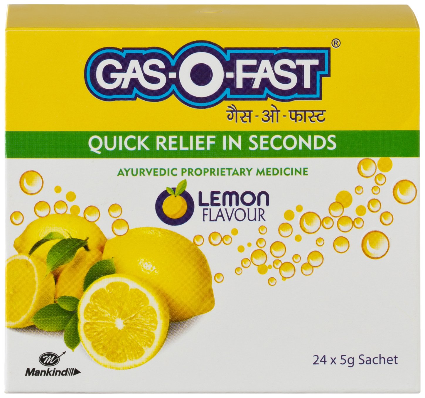 Gas O Fast Lemon 24 Pieces Buy Online In Angola At Desertcart 250859853