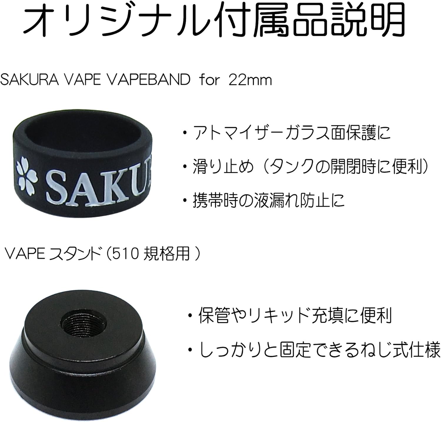 Amazon Aspire アスパイア Vape Nautilus 2 ノーチラス 2 正規品 Sakura オリジナル Vapeband 22mm アトマイザー スタンド レッド Sakura アトマイザー Amazon Aspire アスパイア Vape Nautilus 2 ノーチラス 2 正規品 Sakura オリジナル Vapeband 22mm アトマイザー スタンド レッド Sakura アトマイザー