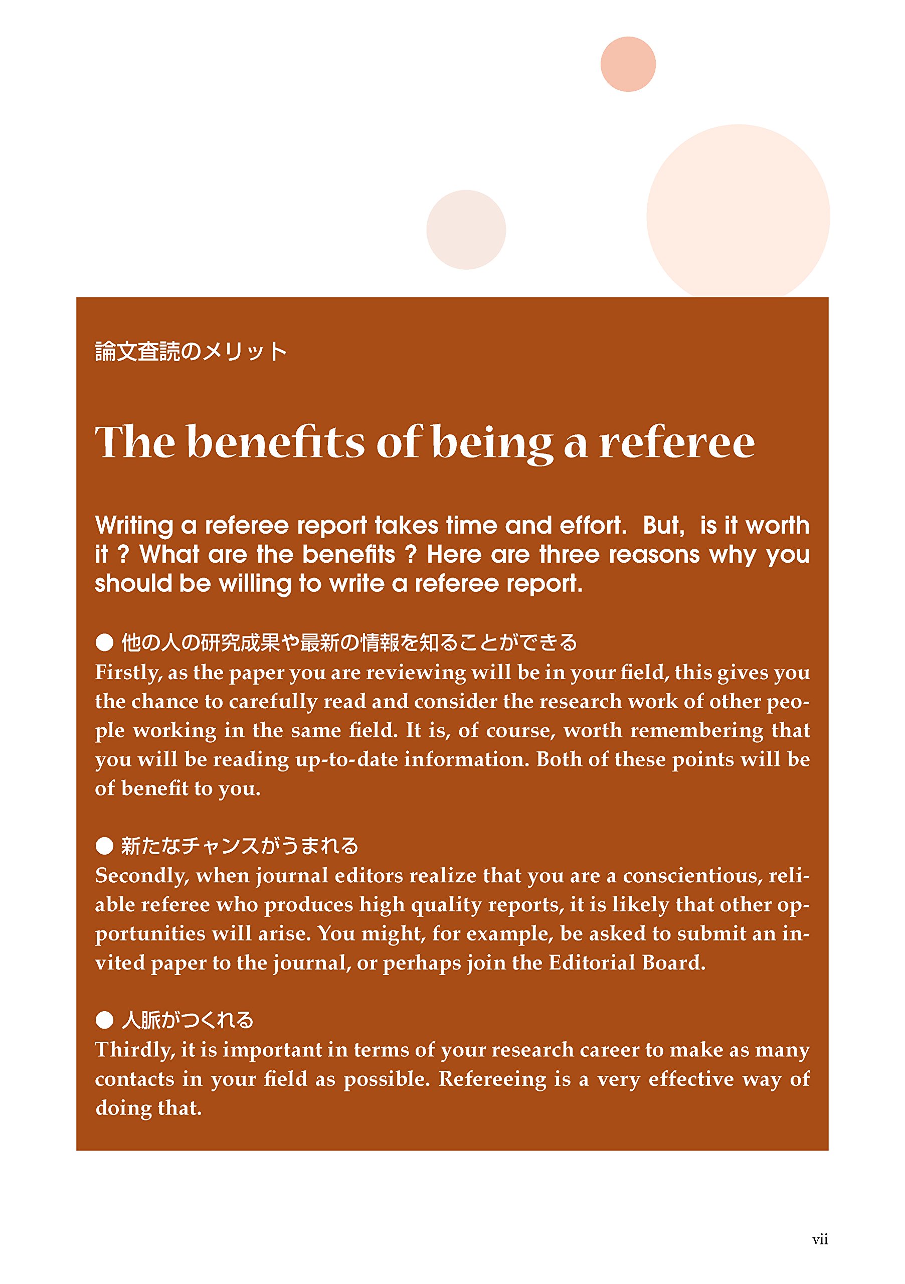 Kokusai Ronbun Ingurisshu Sadoku Shippitsu Handobukku C S Langham Amazon Com Books